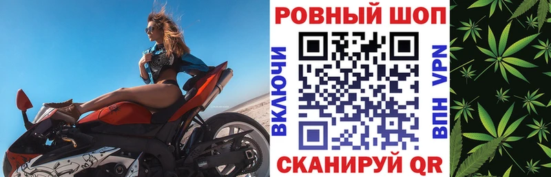 Купить наркотик Суровикино МАРИХУАНА МЕФ blacksprut вход Псилоцибиновые грибы Гашиш СК