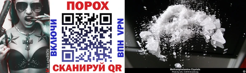 Amphetamine 98% Суровикино
