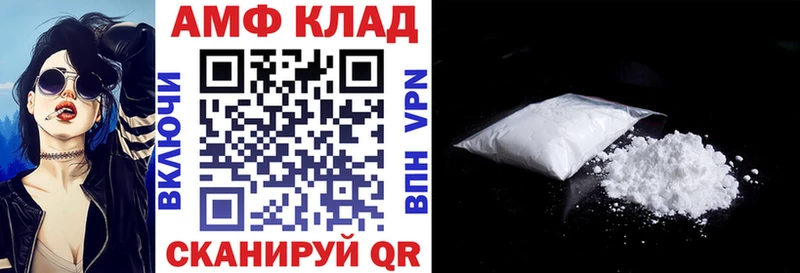 Amphetamine 98%  наркота  Суровикино 
