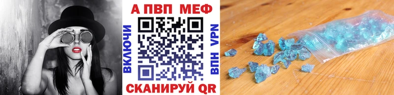 Альфа ПВП мука  купить наркоту  Суровикино 