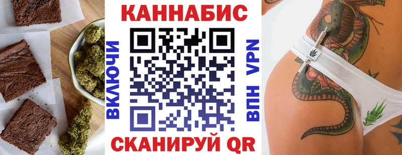 гидра ТОР  Суровикино  Cannafood марихуана 