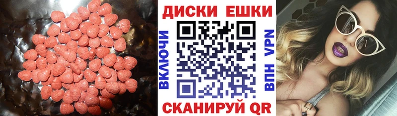 Ecstasy 99%  Суровикино 