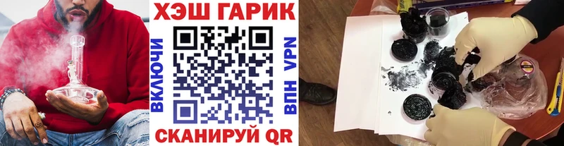 купить наркотики сайты  Суровикино  Гашиш Ice-O-Lator 
