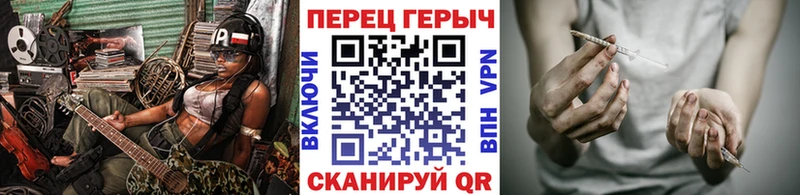 магазин продажи   Суровикино  Героин VHQ 
