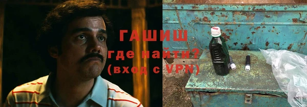 первитин Алексеевка