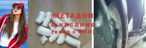 кокаин VHQ Медвежьегорск