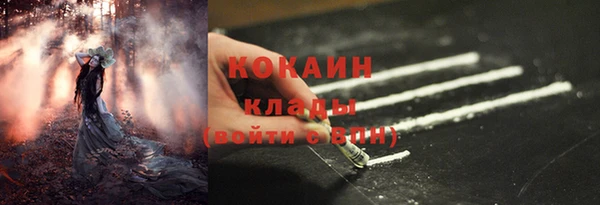 кокаин перу Алексин