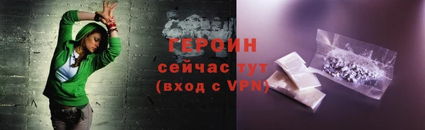 гидропоника Мегион