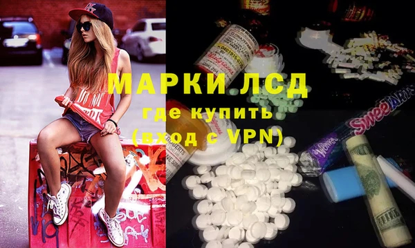 кокаин перу Алексин