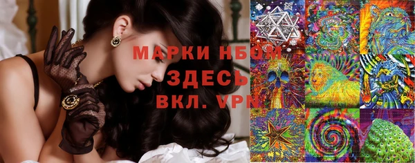 первитин Алексеевка