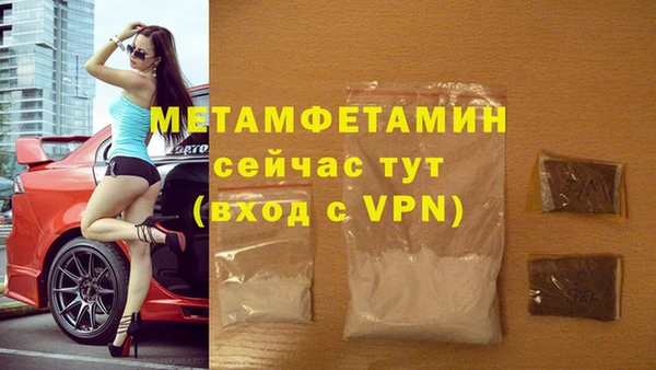 первитин Алексеевка