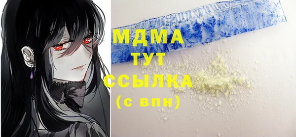 первитин Алексеевка