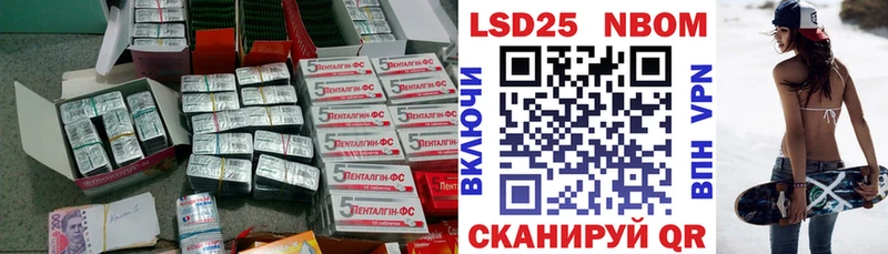 Лсд 25 экстази кислота  kraken зеркало  Суровикино  где купить  