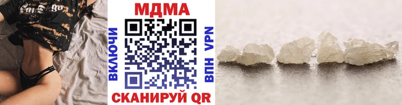 МДМА Molly Суровикино