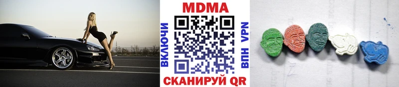 МДМА кристаллы Суровикино