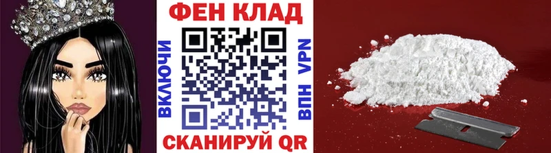 Первитин кристалл  купить наркотики сайты  Суровикино 