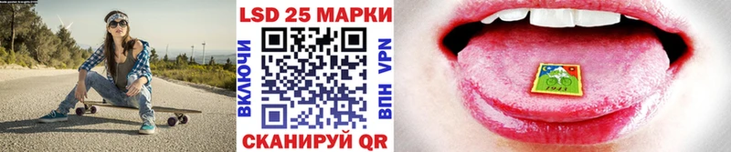Марки NBOMe 1,8мг  Суровикино 