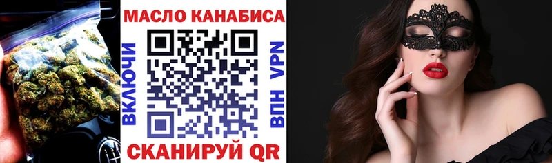 Дистиллят ТГК гашишное масло  Суровикино 